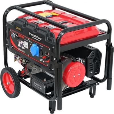 Комбинированный генератор Covax EPH18500E2-GAS, 9.0 кВт бензин/газ