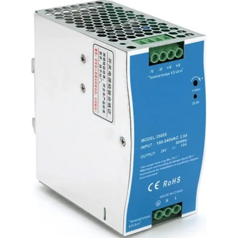 ДБЖ Ritar 24В 10Ач на DIN-рейку