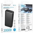 Повербанк Borofone BJ78А 20000mAh