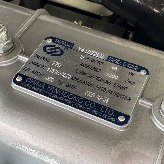 Дизельный генератор Oyal OYY-66 YANG DONG, 66KVA/52.8KW