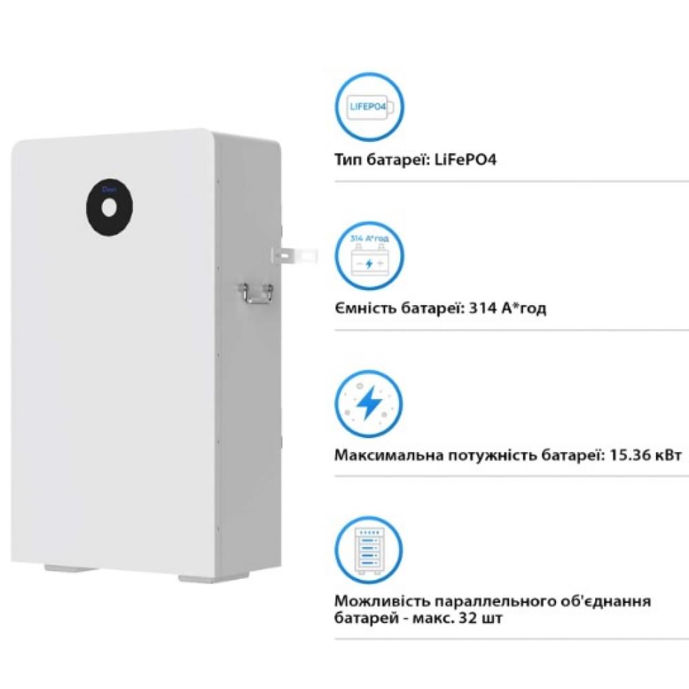 Аккумулятор литий-железо-фосфатный(LiFePo4) Deye LiFePO4 RW-F16, 51,2V 314Ah 10.64KW