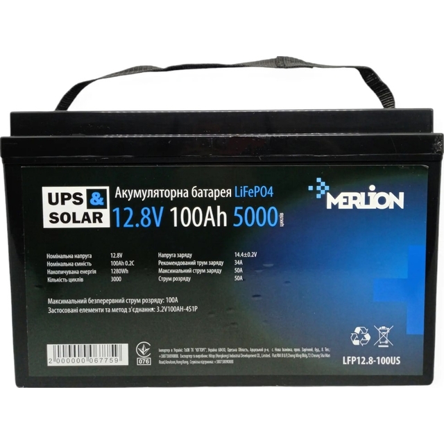 Акумулятор Merlion LiFePO4 12.8V 100Ah (LFP12-100US)