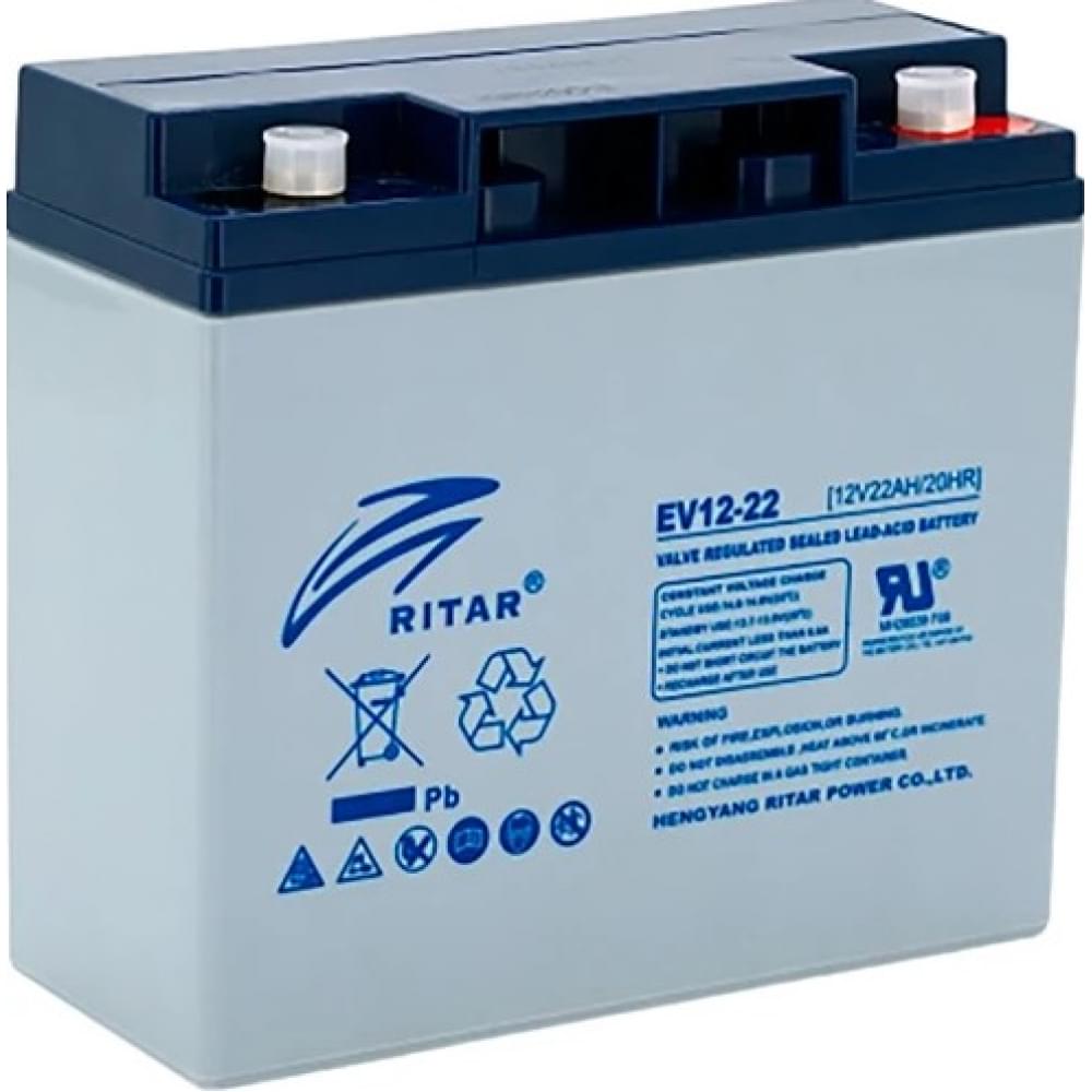 Аккумулятор Ritar EV12-22, 12V 22Ah