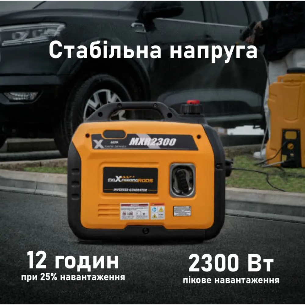 Бензиновый генератор MaxPeedingRods MXR2300 (1,8 кВт)