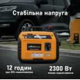 Бензиновий генератор MaxPeedingRods MXR2300 (1,8 кВт)