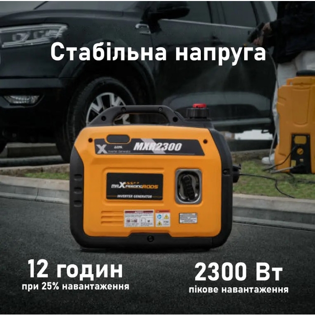 Бензиновий генератор MaxPeedingRods MXR2300 (1,8 кВт)