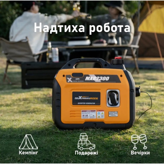 Бензиновий генератор MaxPeedingRods MXR2300 (1,8 кВт)