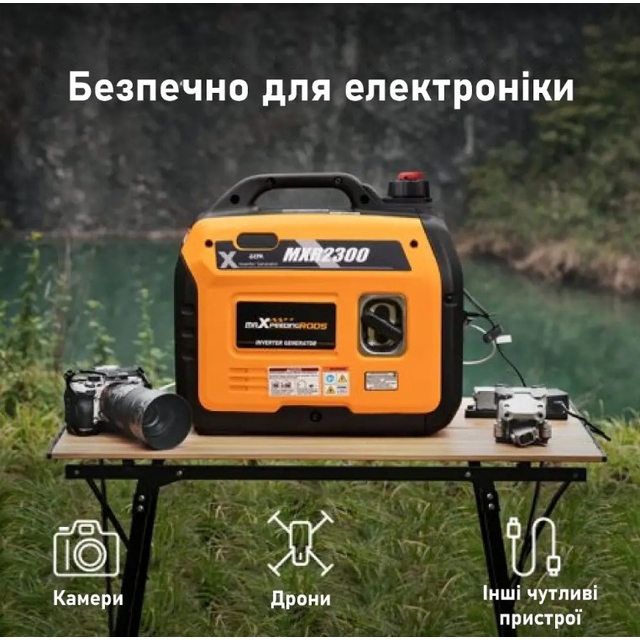Бензиновий генератор MaxPeedingRods MXR2300 (1,8 кВт)