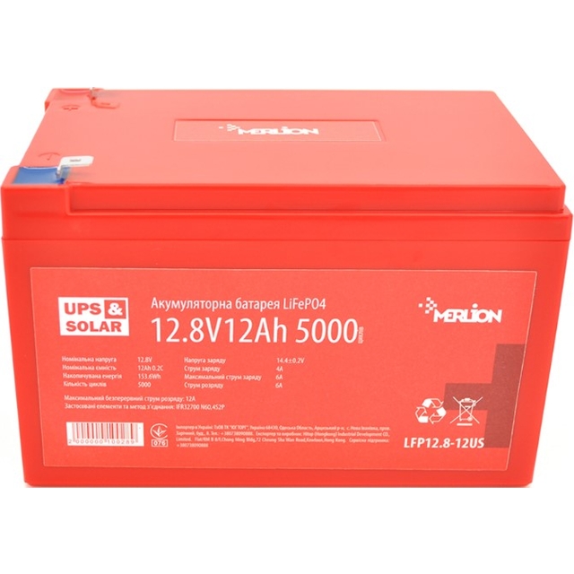 Аккумулятор литий-железо-фосфатный Merlion LiFePO4 12.8V 12Ah (4S2P/BMS-15A) для электротранспорта