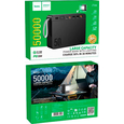 Повербанк Hoco J166 50000mAh