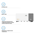 Інвертор мережевий Solis 80K-5G-PRO