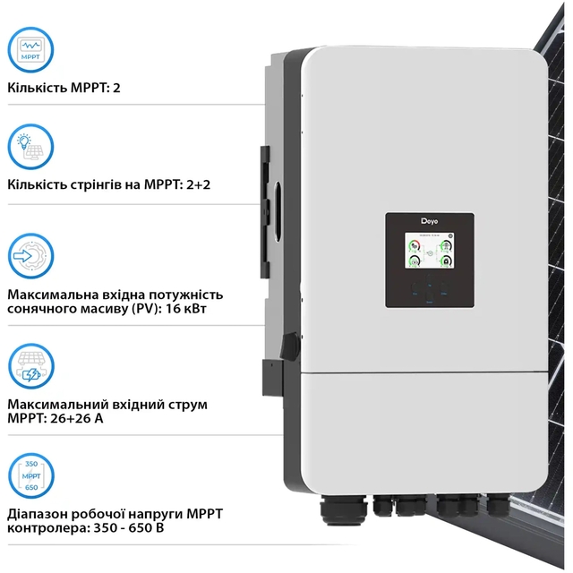 Інвертор Deye SUN-10K-SG05LP3-EU-SM-2 WI-FI 10кВт 3ф