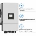 Інвертор Deye SUN-10K-SG05LP3-EU-SM-2 WI-FI 10кВт 3ф