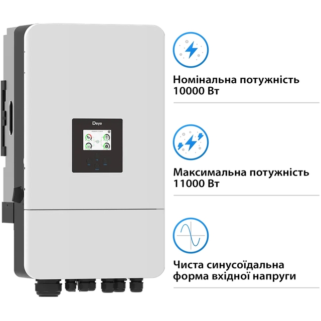 Інвертор Deye SUN-10K-SG05LP3-EU-SM-2 WI-FI 10кВт 3ф