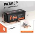 Акумулятор літій-залізо-фосфатний LiTime LiFePO4 25,6V 100Ah 2560Wh (100/100A)