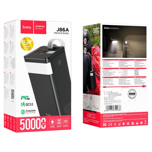 Повербанк HOCO J86A 50000mAh