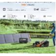 Зарядная станция Bridna Allwei SGR-PPS2400-2PRO+BAT, 2400W/4096Wh LiFePO₄