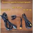 Зарядная станция Bridna Allwei SGR-PPS2400-2PRO+BAT, 2400W/4096Wh LiFePO₄