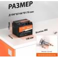 Акумулятор літій-залізо-фосфатний LiTime L12V50-BASIC-4-A38 LiFePO4 12,8V 50Ah 640Wh(100/100A)