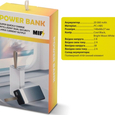 Повербанк Mif 20000mA