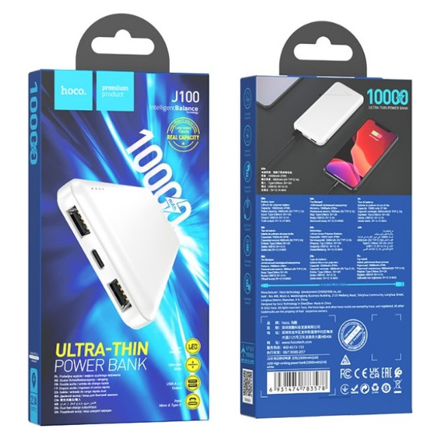 Повербанк Hoco J100 10000mAh