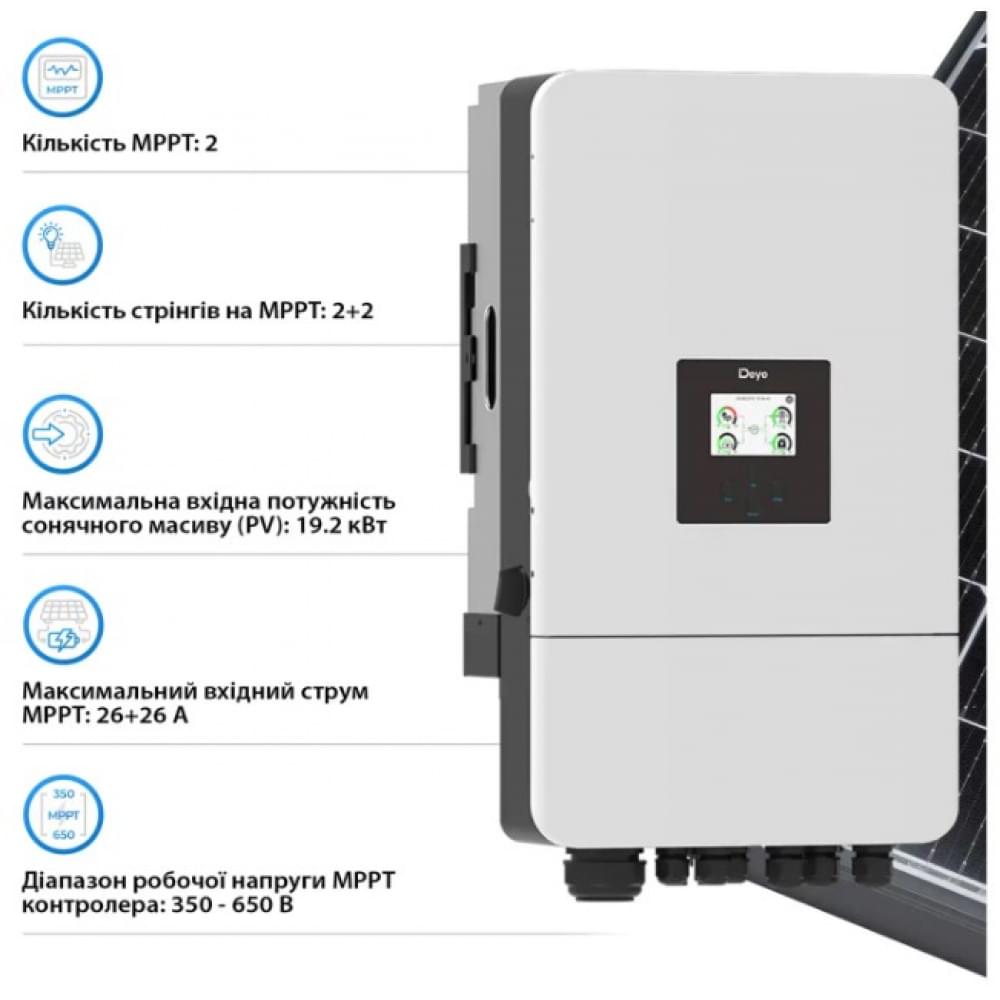 Инвертор Deye SUN-12K-SG05LP3-EU-SM2