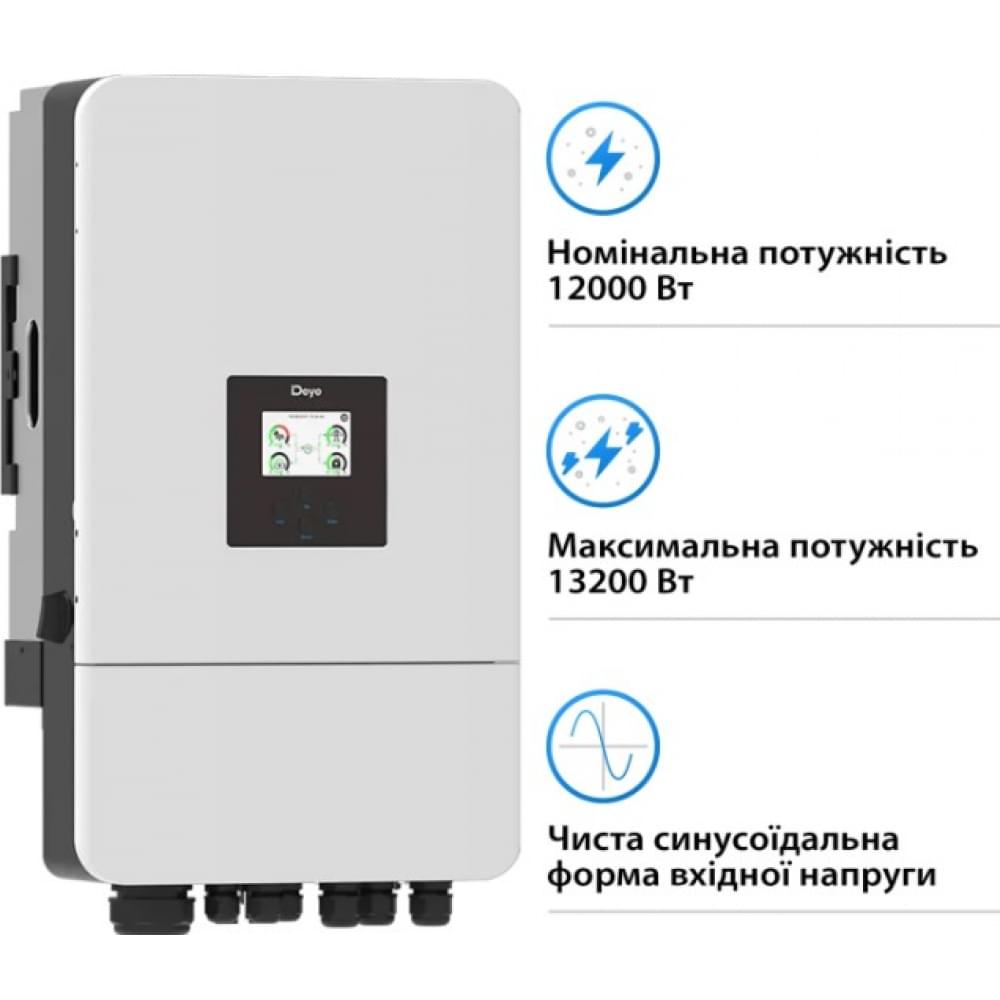 Инвертор Deye SUN-12K-SG05LP3-EU-SM2