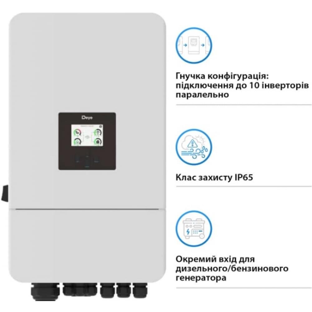 Инвертор Deye SUN-12K-SG05LP3-EU-SM2