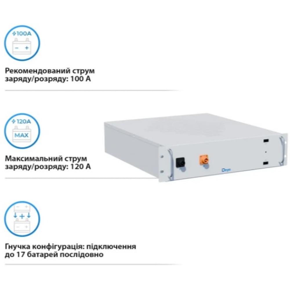 Акумулятор літій-залізо-фосфатний (LiFePo4) Deye BOS-G PRO LiFePO4 HV 51.2v 100Ah 5.12kwh