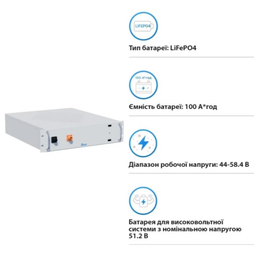 Акумулятор літій-залізо-фосфатний (LiFePo4) Deye BOS-G PRO LiFePO4 HV 51.2v 100Ah 5.12kwh
