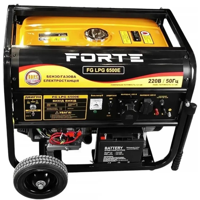 Комбінований генератор Forte FG LPG6500E (5 кВт)