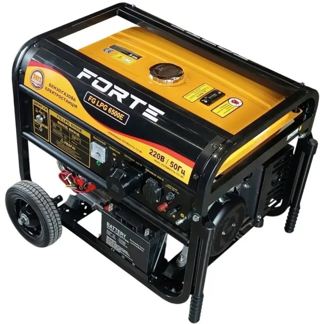 Комбінований генератор Forte FG LPG6500E (5 кВт)