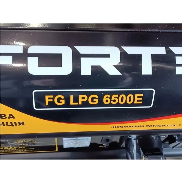 Комбінований генератор Forte FG LPG6500E (5 кВт)