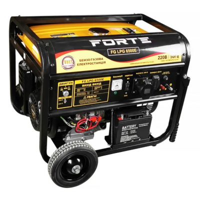 Комбінований генератор Forte FG LPG6500E (5 кВт)