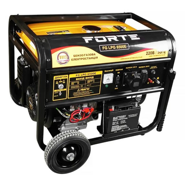 Комбінований генератор Forte FG LPG6500E (5 кВт)