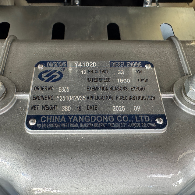 Дизельный генератор Oyal OYY-44 YANG DONG Y4102D 44KVA/35.2KW