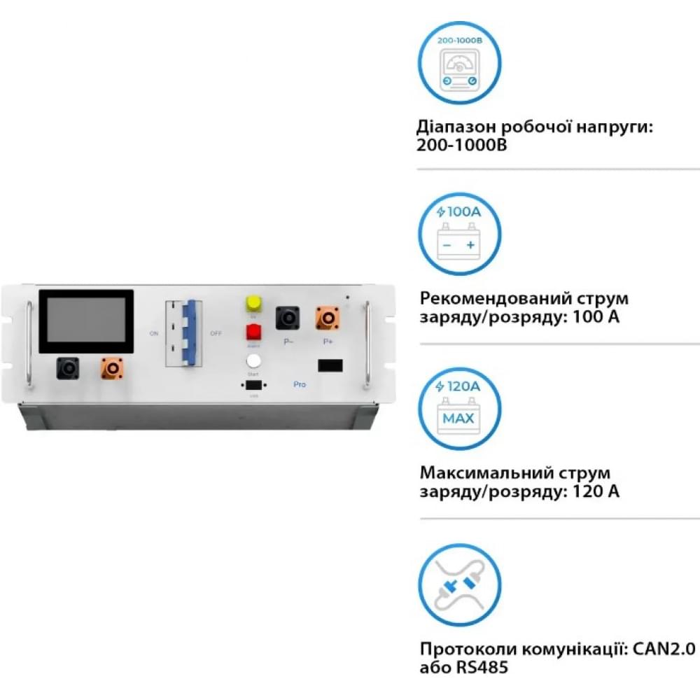 Акумулятор літій-залізо-фосфатний (LiFePo4) Deye BOS-G PRO 200-1000Vdc 120A (BOS-G-PDU-2) (блок керування високовольтною батареєю)