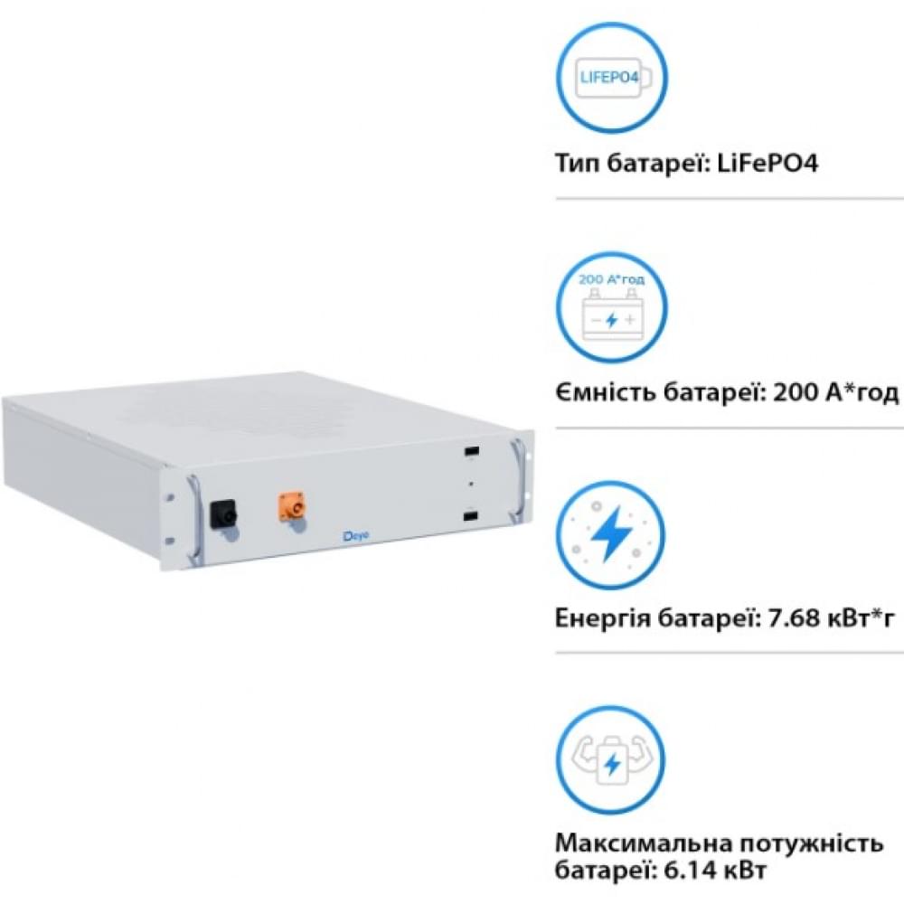 Акумулятор Deye BOS-A LiFePO4 HV 38.4v 200AH 7.68kwh