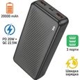Повербанк Borofone BJ56A 20000mAh