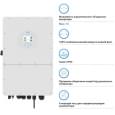 Інвертор Deye SUN-25K-SG01HP3-EU-AM2 25кВт 3ф Wi-Fi