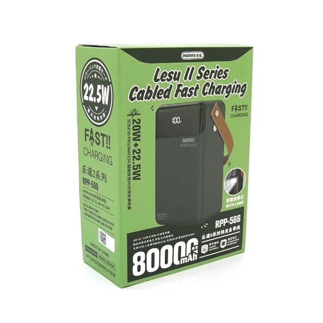 Повербанк Remax RPP-566 80000mAh