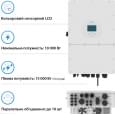 Інвертор Deye SUN-10K-SG01HP3-EU-AM2 10кВт 3ф