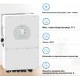 Інвертор Deye SUN-10K-SG01HP3-EU-AM2 10кВт 3ф