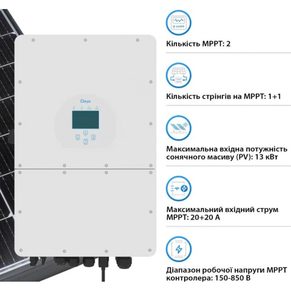 Инвертор Deye SUN-10K-SG01HP3-EU