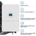 Інвертор Deye SUN-10K-SG01HP3-EU-AM2 10кВт 3ф