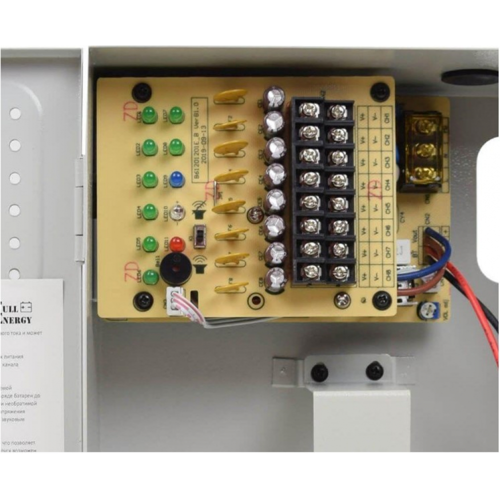 ИБП Full Energy BBG-1210/8 для видеонаблюдения 12В, 10А, под 18Ач аккумулятор