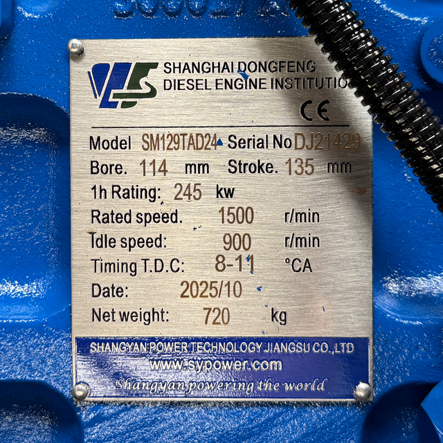 Дизельный генератор Oyal OYS-330 C-SDEC SM129TAD24 330KVA/264KW