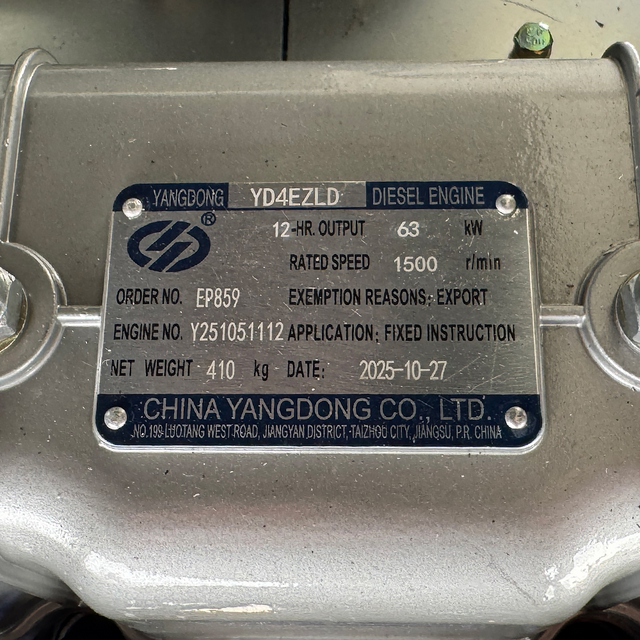 Дизельный генератор Oyal OYY-85 YANG DONG Y4EZLD 85KVA/68KW
