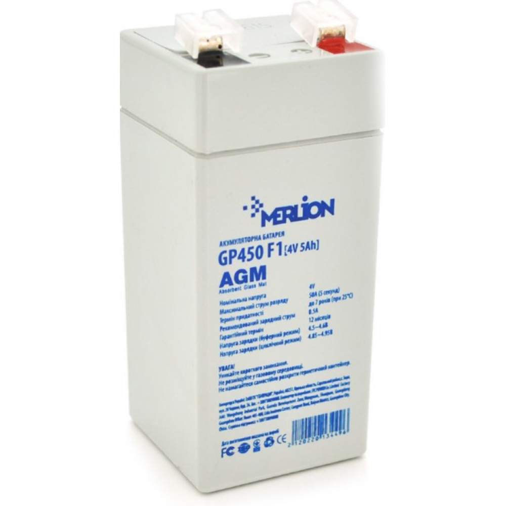 Аккумулятор Merlion AGM GP450F1 4V 5Ah
