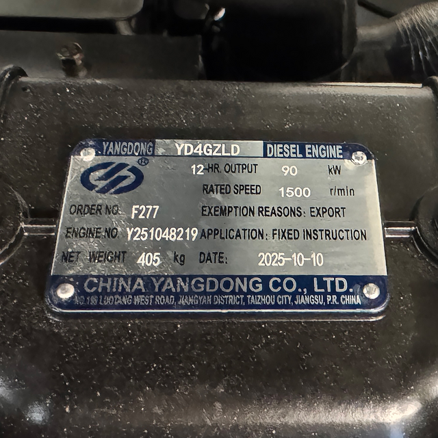 Дизельный генератор Oyal OYY-110 YANG DONG Y4110ZLD, 110 кВА/88КВт